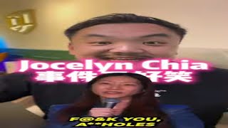 辱马喜剧演员不道歉 Jocelyn Chia 新加坡道歉