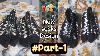 New winter socks Design 🧶❄️ Part-1 #knitting #socks #winter #wintersocks #crochet #sweaterdesign