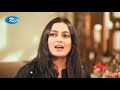 gulbahar ep 12 drama serial rtv