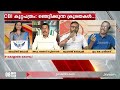 എസ്എഫ്ഐക്കാരാണ് ഈ കേസിലെ പ്രതികൾ janam debate sfi cpm