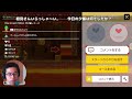 【生】マリオメーカー２実況テスト配信