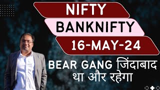 Nifty Prediction and Bank Nifty Analysis for Thursday | 16 May 24 | Bank NIFTY Tomorrow