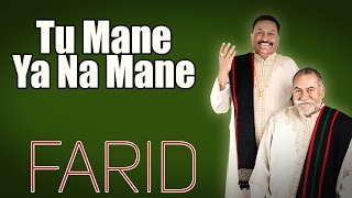 Tu Mane Ya Na Mane | Wadali Brothers | ( Album: Farid ) | Music Today