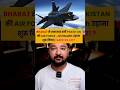 Can India Counter the Chinese J-31 Stealth Fighter Jet with Su-57 & F-35 and AMCA? #shorts