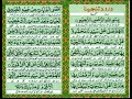 durood e tunajjina wazifa salat tunajjina 100 times darood tanjeena درود تنجینا urdu translation