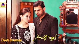 Mere HumSafar Episode 21 Promo|Hala and Hamza Best Scenes|