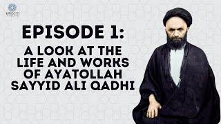 [1/7] Episode 1: A Look at the Life and Works of Ayatollah Sayyid Ali Qadhi [English Sub]