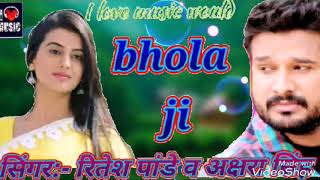 #Ritesh pandey, Akshra Singh ka hit bol bam song bhola ji