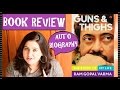 Book Review - Guns and Thighs by Ram Gopal Varma (Autobiography)