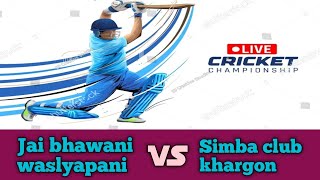 Live streaming of Purwesh skating club /Jai bhawani waslyapani VS Simba club khargon/@Puri374