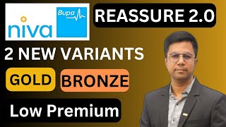 Niva Bupa Reassure 2.0 -GOLD \u0026 BRONZE |Best health Insurance 2023|Lesser Premium |5 in 1 Policy