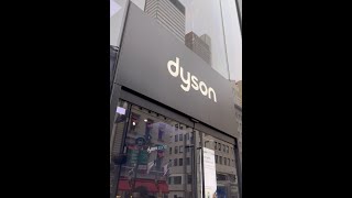 NYC Store Tour: Dyson