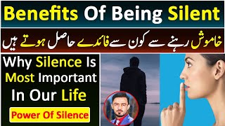 Why Silence Is Powerful | The Hidden Benefits Of Being Silent | Silence Is Key | Public TV Media