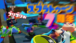 【チーター】スプラトゥーン ７周年おめでとう