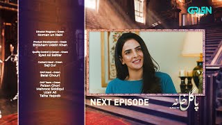 Pagal Khana Episode 48 | Teaser | Saba Qamar | Sami Khan | Momal Sheikh | Green TV Entertainment