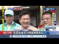 彰化立委補選大車拚 王金平.韓國瑜.林佳龍 政治明星輔選大拚場｜記者 許書維 林玠汶｜【台灣要聞。先知道】20190217｜三立inews