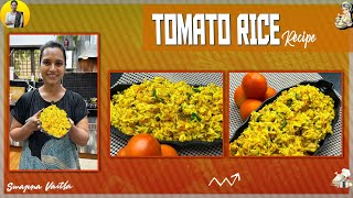 టమాటో రైస్ | Quick and Tasty Tomato Rice 🍅🍅🍅 | Recipe in Telugu | Swapna Vaitla