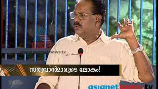 Kollam Thulasi pokes fun at PC George and NSS and criticises politicians, Nerkkuner