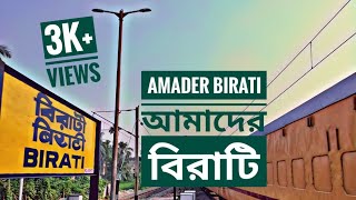 Amader Birati || আমাদের বিরাটি || Episode 1