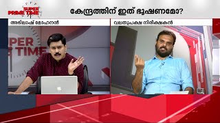 നേരെ ജന്തർ മന്തറിലേയ്ക്ക് പ്രതിഷേധ മാർച്ച് നടത്തുകയാണോ അവർ ചെയ്യേണ്ടിയിരുന്നത്? - മിഥുൻ വിജയകുമാർ