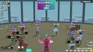 #130　4【人狼メトロポリス】9人霊媒ルーム (9人人気村)【人狼ゲーム】2025 01 12