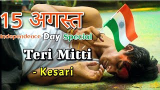 15 august - special | Teri Mitti | kesari | Akshay Kumar | B Praak | Arko | Rock Films