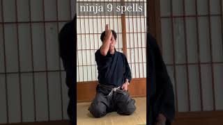 [KUJI-KIRI] The 9 finger gestures and hear the nine spells by ninja #Shorts