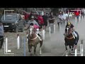 el bonito vs la presumida clásico