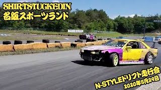 名阪スポーツランドフリー走行会