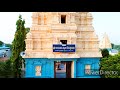 kurnool sangameswaram temple