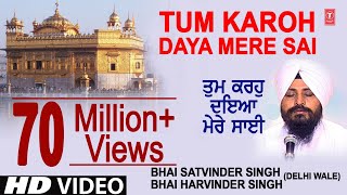 Tum Karoh Daya Mere Sai I Bhai Satvinder, Bhai Harvinder Singh