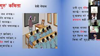 Nepali Class 6 (Guru Kabita)