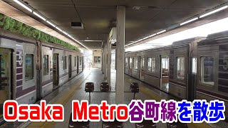 【Osaka Metro】谷町線・天王寺から八尾南～発着する電車を見学～202104-511～Japan Railway Tanimachi Line