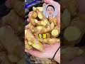 医生说的“少吃辛辣食物”到底是什么？辛辣食物 忌口 忌辛辣 科普 冷知识