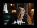 【映画紹介】黒澤明監督の名作映画「生きる」を、ノーベル賞作家カズオ・イシグロの脚本によりイギリスでリメイクしたヒューマンドラマ『living』