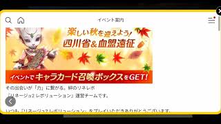 【リネレボ】Ksheabarのリネレボ日記！2023.9.20アップデートやっぱり来たスロット装備強化！目指すは+60！