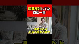 【青汁王子】コレを言ったら炎上するかもしれないけどあの事件について語ります　#shorts