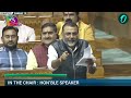 live lok sabha में nishikant dubey ने rahul gandhi पर क्या बोला की मच गया बवाल bjp vs congress