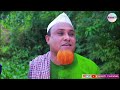 সিলেটি নাটক ছেছরা কটাই রঙ্গিলা শিতাই kotai miah sylheti notun natok sylhetor comedy natok