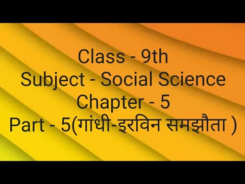 Class 9th, Social Science, Chapter - 5 , Part - 5 - YouTube