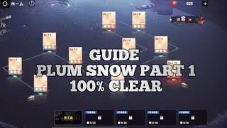 PUNISHING GRAY RAVEN - GUIDE PLUM SNOW PART 1 100% CLEAR