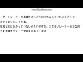 ボートレーサーの進藤侑さんが４日に亡くなっていたこと分かりました