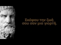 Επίκτητου Εγχειρίδιον