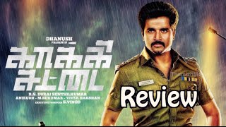 "Kaaki Sattai" Tamil Movie Review - Sivakarthikeyan,Sri Divya,Anirudh Ravichander