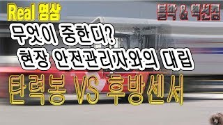 드림지게차가 간다)지게차운전 현장 안전관리자를 설득 할 수 있을까요?(forklift)#1012