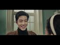 multi sub 《梦中的那片海》第32集｜肖战 李沁 刘芮麟 the youth memories ep32【捷成华视偶像剧场】