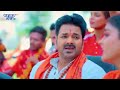 pawan singh ke bollam song ye jija jagle jagle