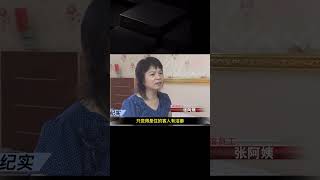 長腿美女被“分尸”，原因竟是這樣，反轉程度電視劇都不敢這么演