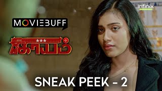 Kaayam Sneak Peek -  2 | TamilSelvan | Maara Movies | Moviebuff