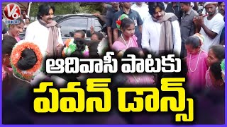 AP Deputy CM Pawan Kalyan Dances Along With Tribals | V6 News